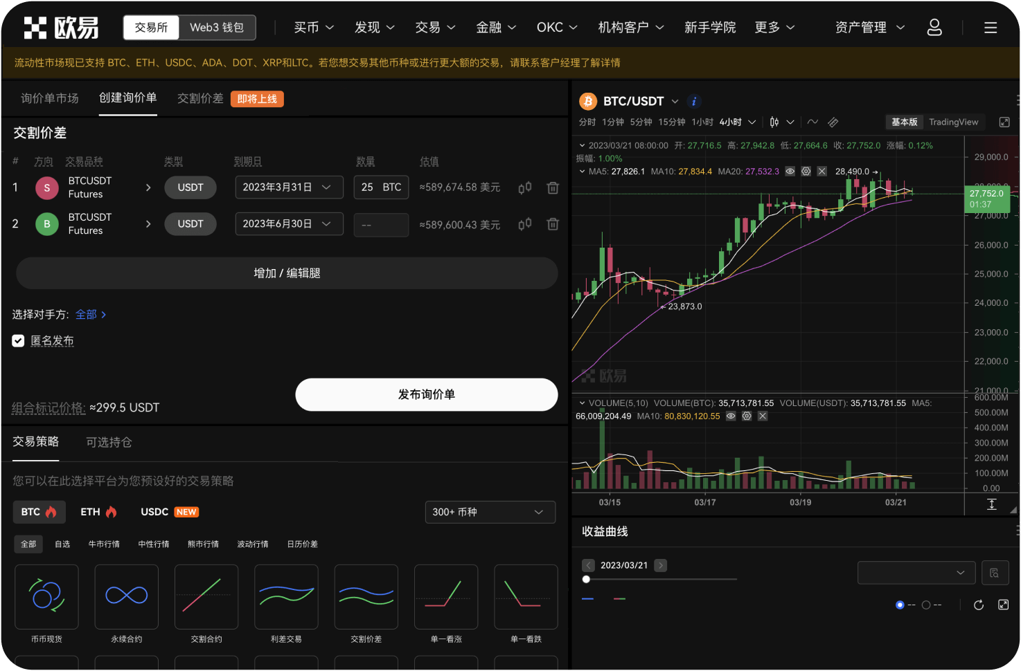 二手矿机交易，为什么建议购买“在保”机器